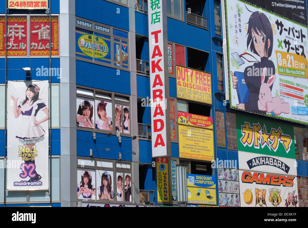Maid cafe and anime signs in Akihabara Stock Photo