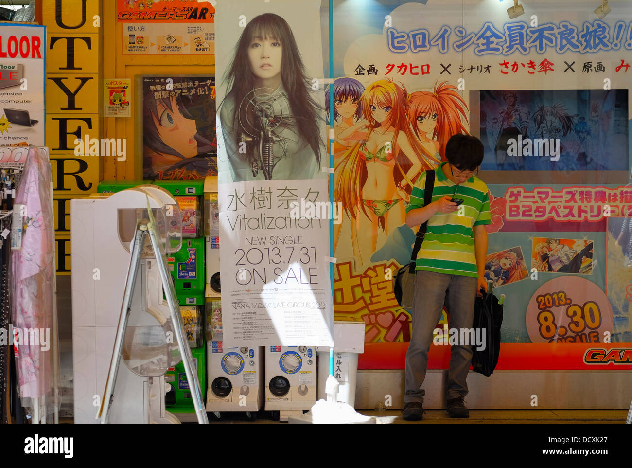Akihabara store entrance Stock Photo