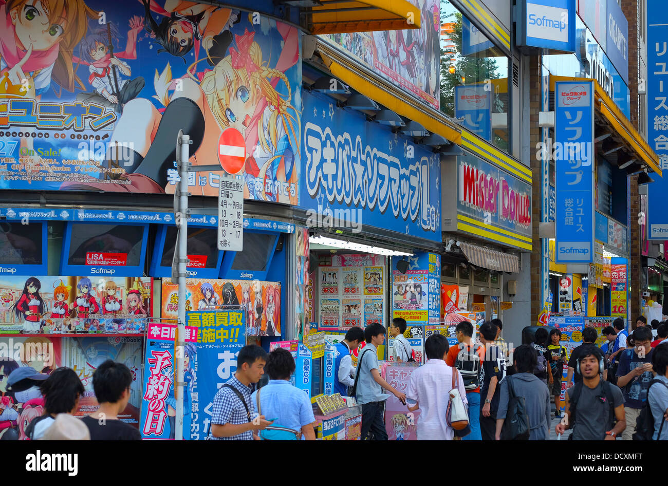 Akihabara Sofmap 1 store Stock Photo