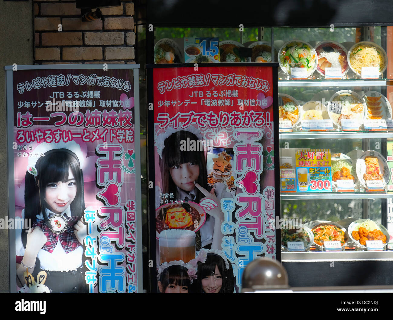 Maid cafe signs in Akihabara Stock Photo