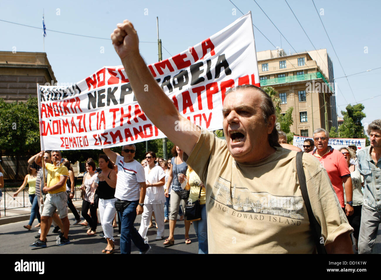 Public spending athens hi-res stock photography and images - Alamy