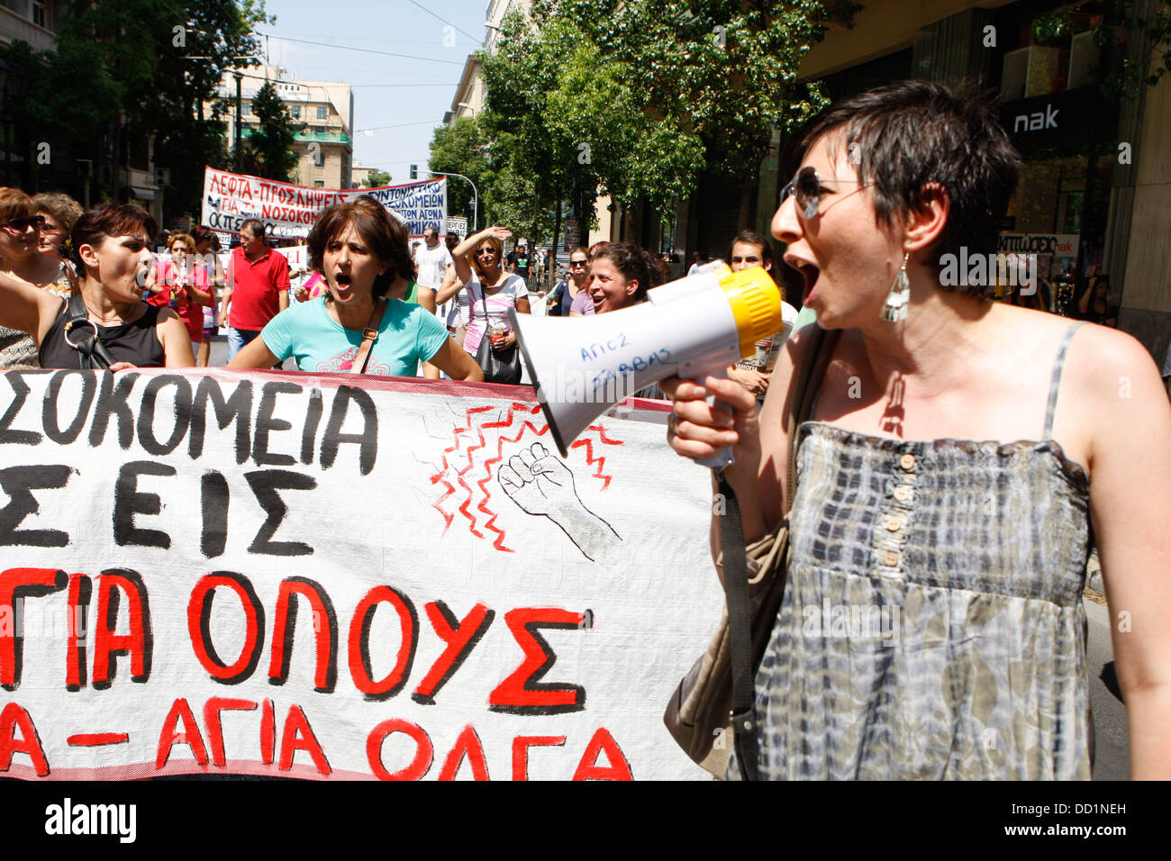 Athens, Greece. 23rd Aug, 2013. Striking state doctors and health
