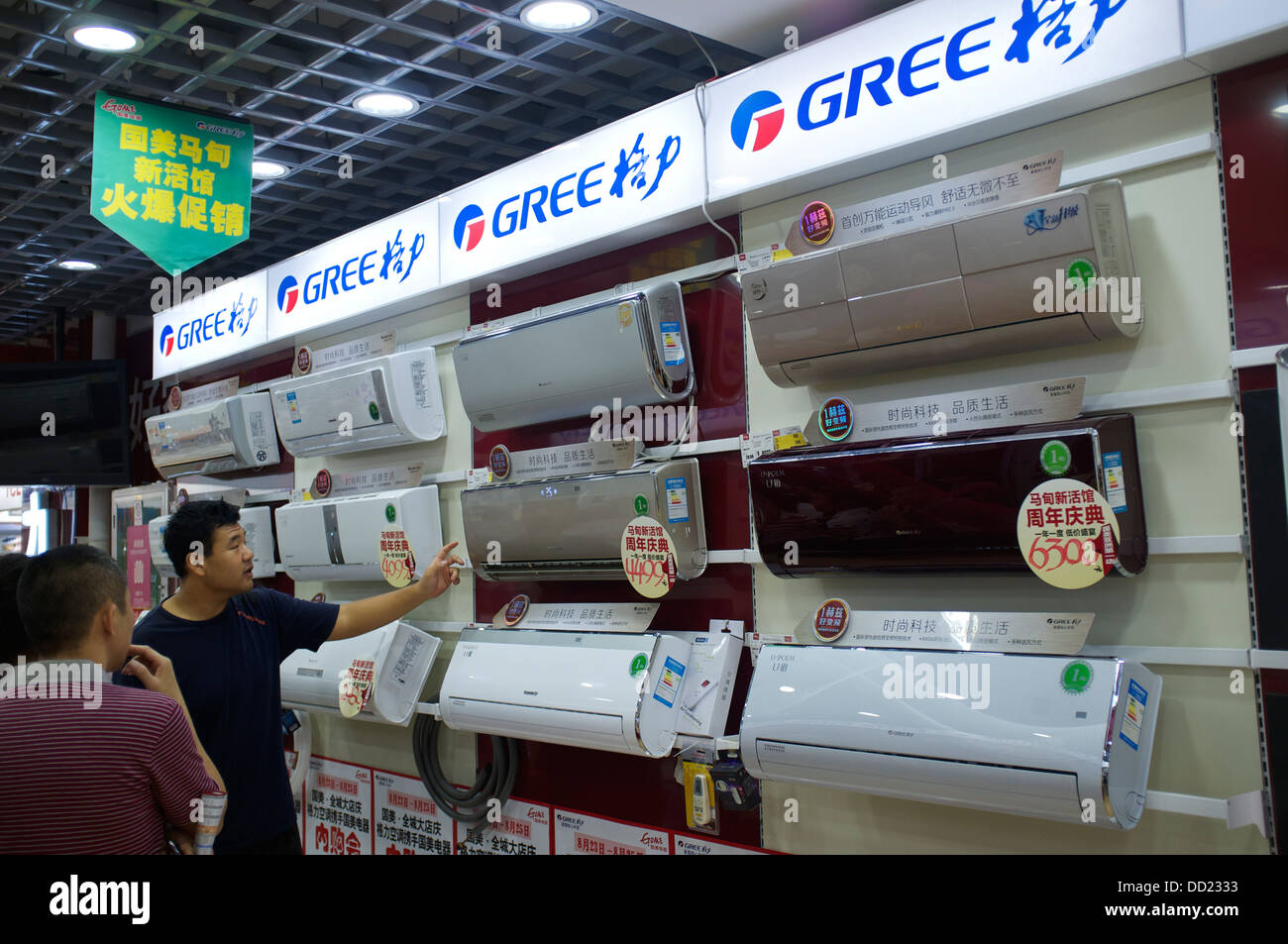 GREE air conditioners are on sale in a Gome electrical appliances store in Beijing, China. 2013