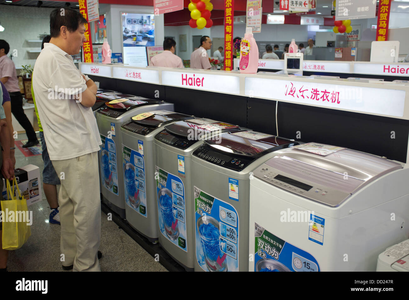 Haier washing machines are on sale in a Gome electrical appliances store in Beijing, China. 2013 Stock Photo