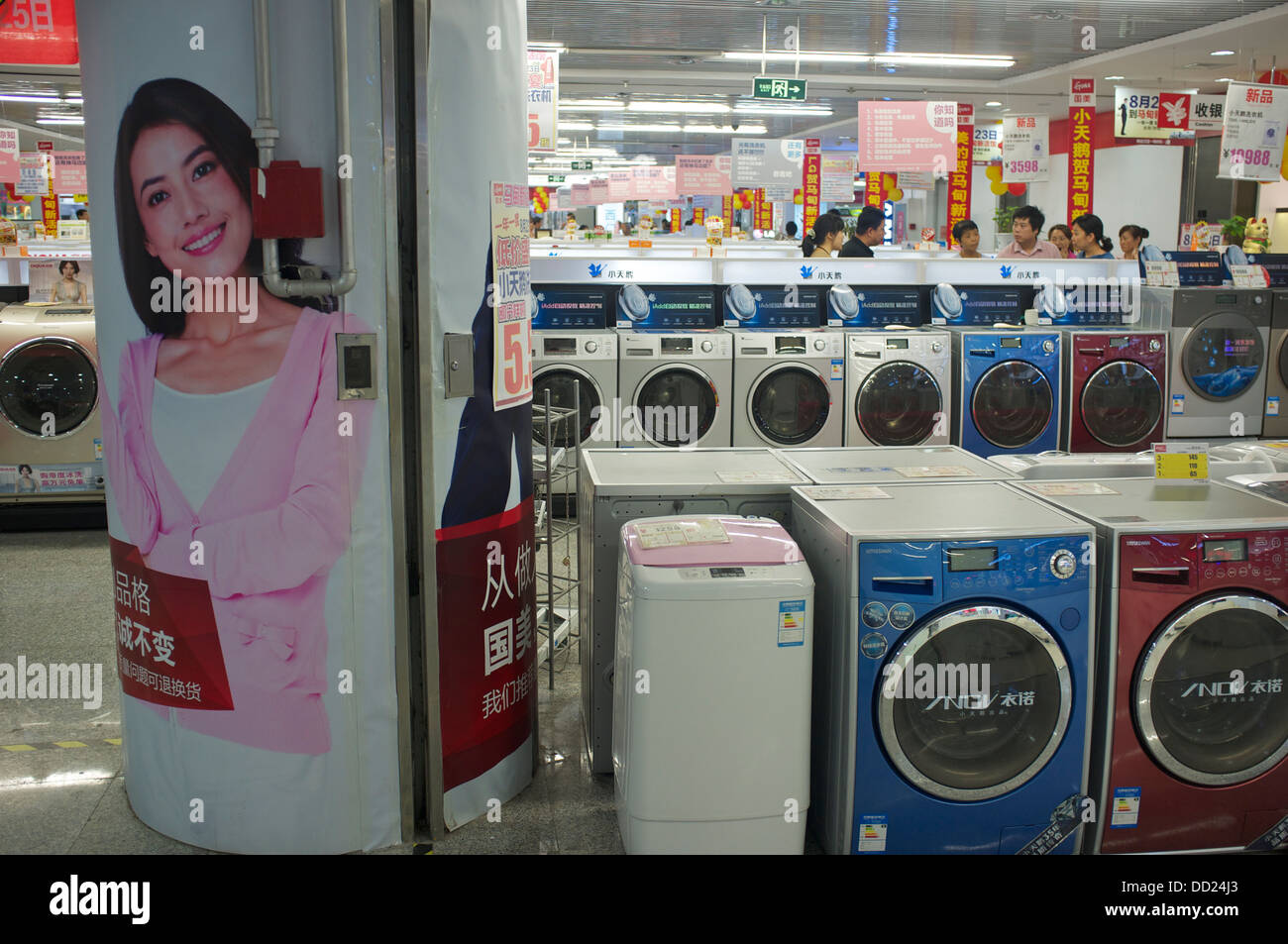 Little Swan washing machines are on sale in in a Gome electrical appliances store in Beijing, China. 2013 Stock Photo