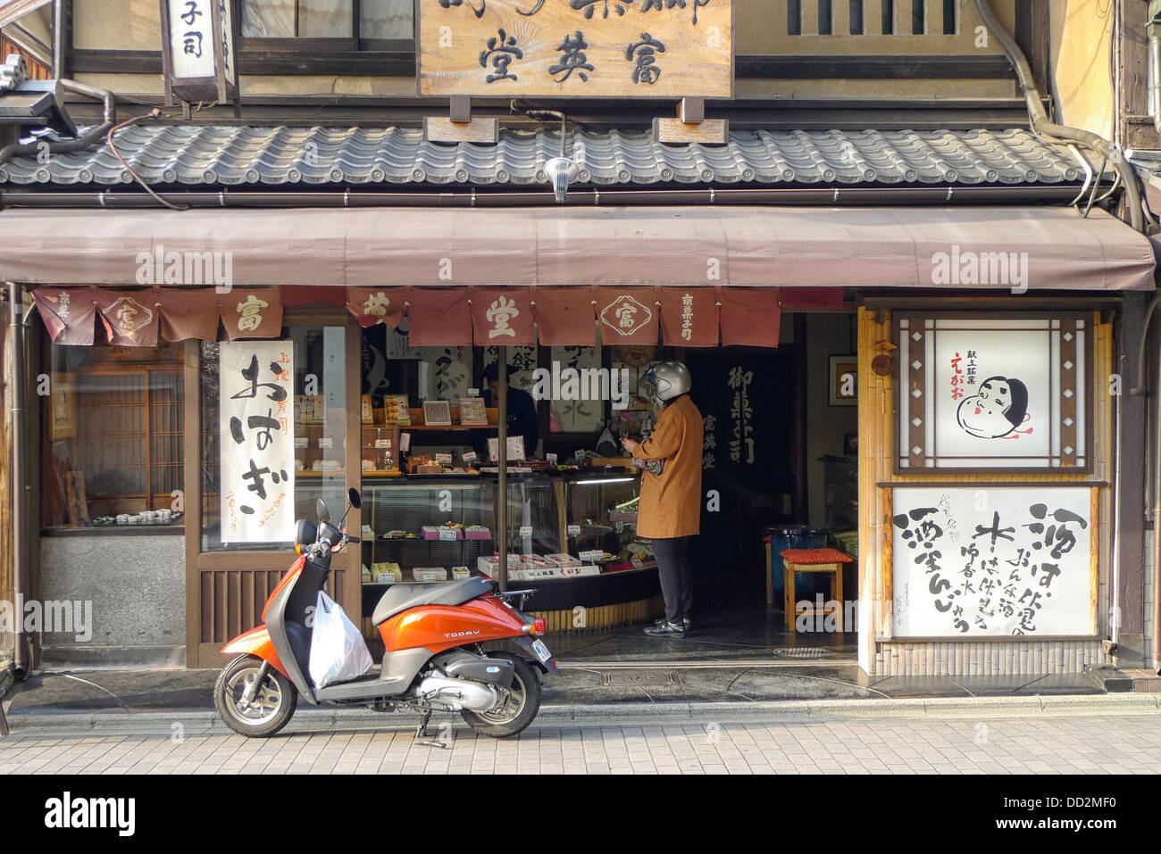 A sweet shop (wagashiya) in Japan Stock Photo - Alamy