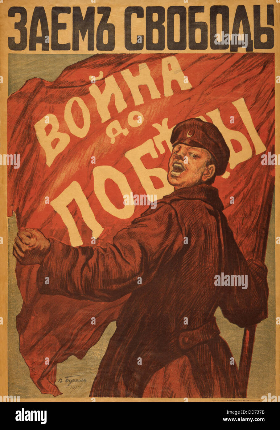 World War 1. Poster showing titled 'Loan for liberty'. A Russian soldier holds a red flag which reads, 'War until Victory'. Stock Photo