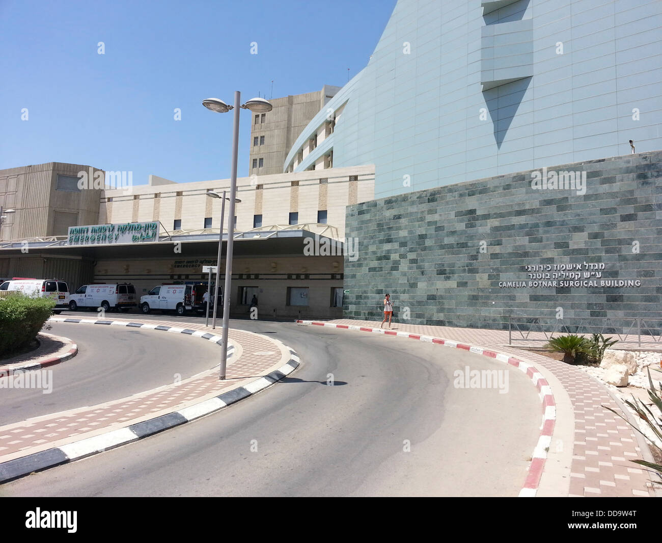 Soroka Medical Center is a hospital in Beersheba, Israel Stock Photo Alamy