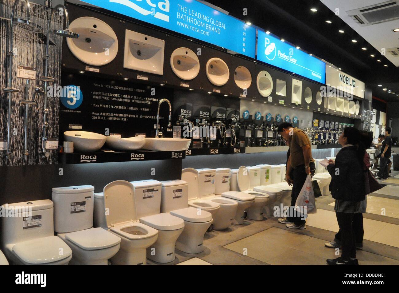 Display bathroom toilet shop hi-res stock photography and images - Alamy