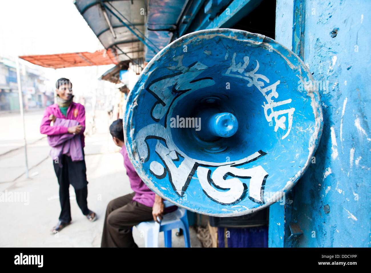 A large blue bull horn loud speaker used for the calling to prayer on the streets of Srimongol, Syhlet Division Bangladesh Stock Photo