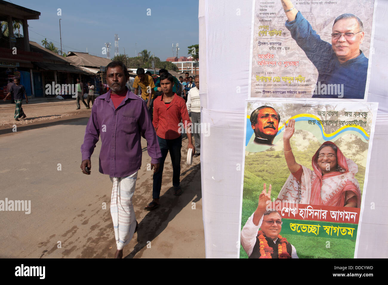 Political propoganda posters for prime minister Sheikh Hasina on the street in Srimongol in the Syhlet division of Bangladesh Stock Photo