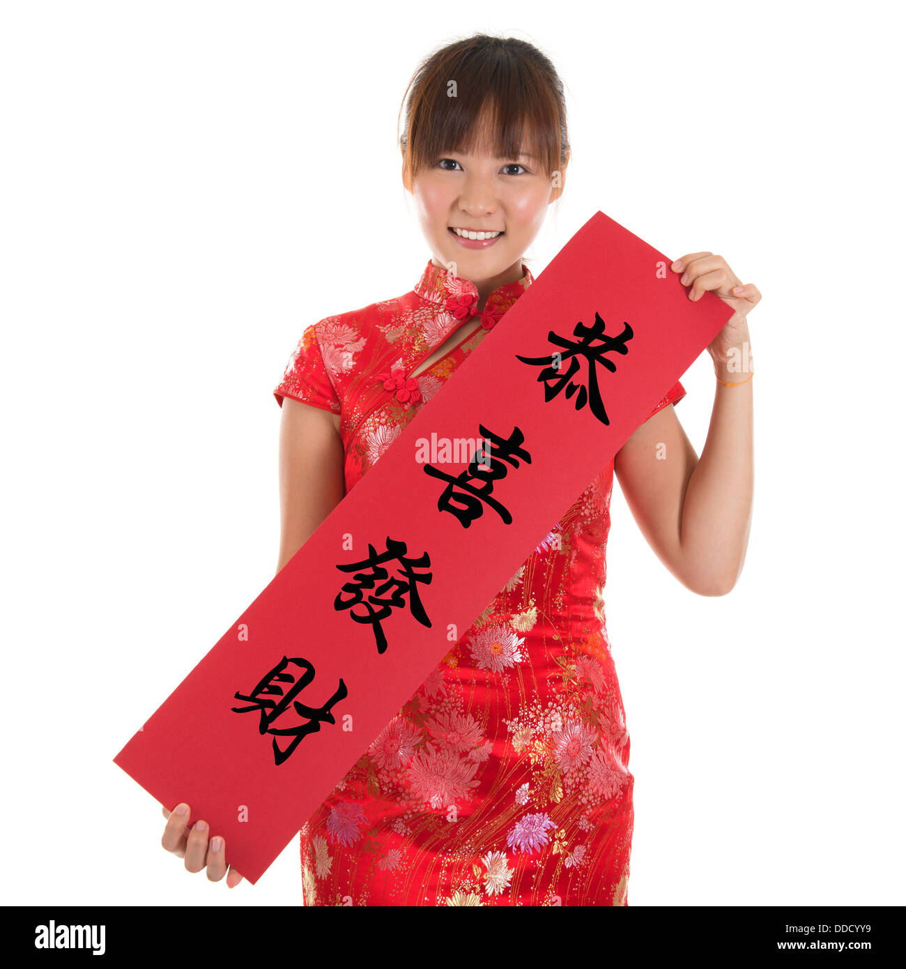 Asian dress Chinese woman cheongsam with or traditional ...