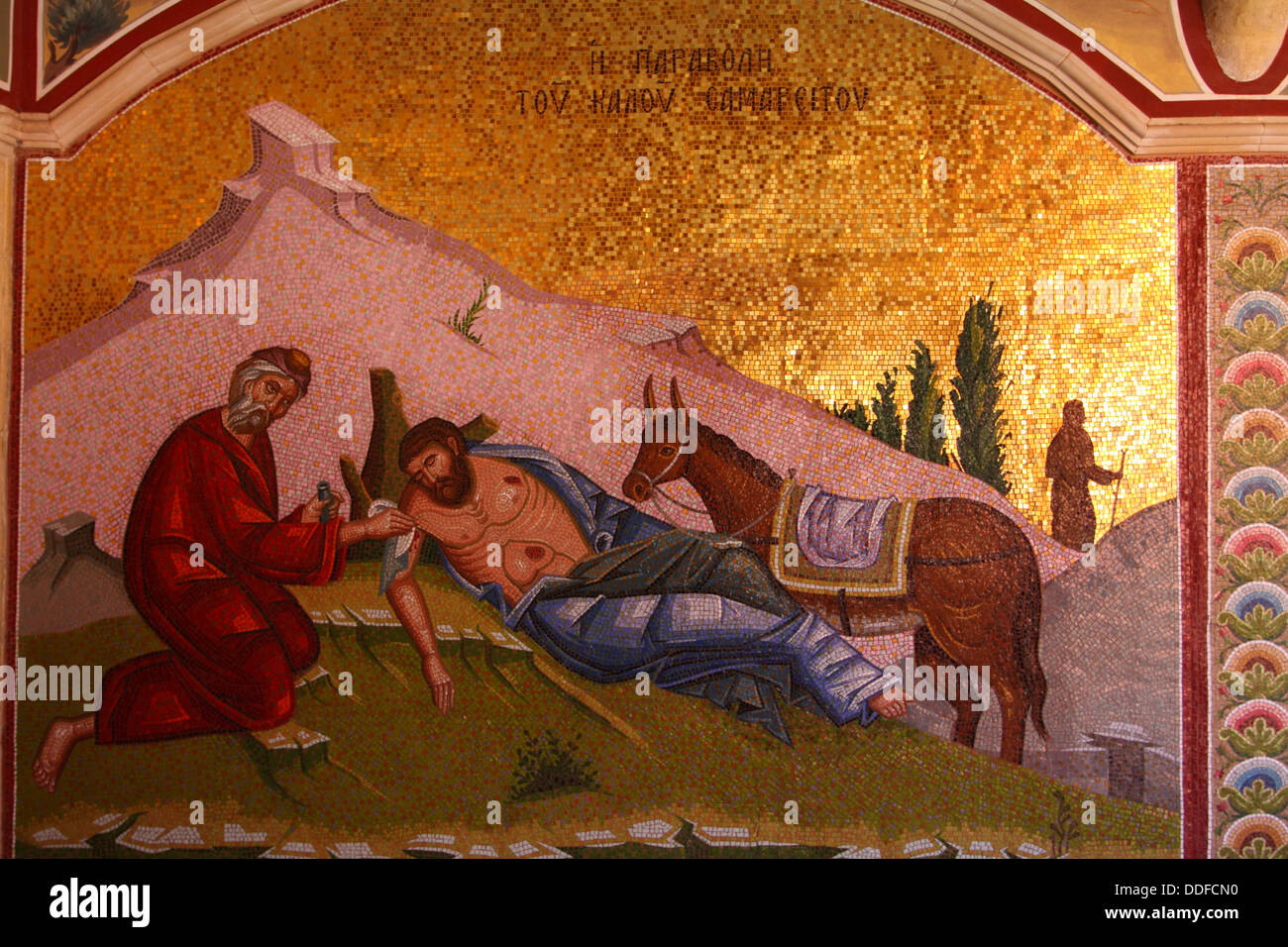 Mosaic - Kykkos Monastery, Troodos mountains, Cyprus, Europe Stock Photo