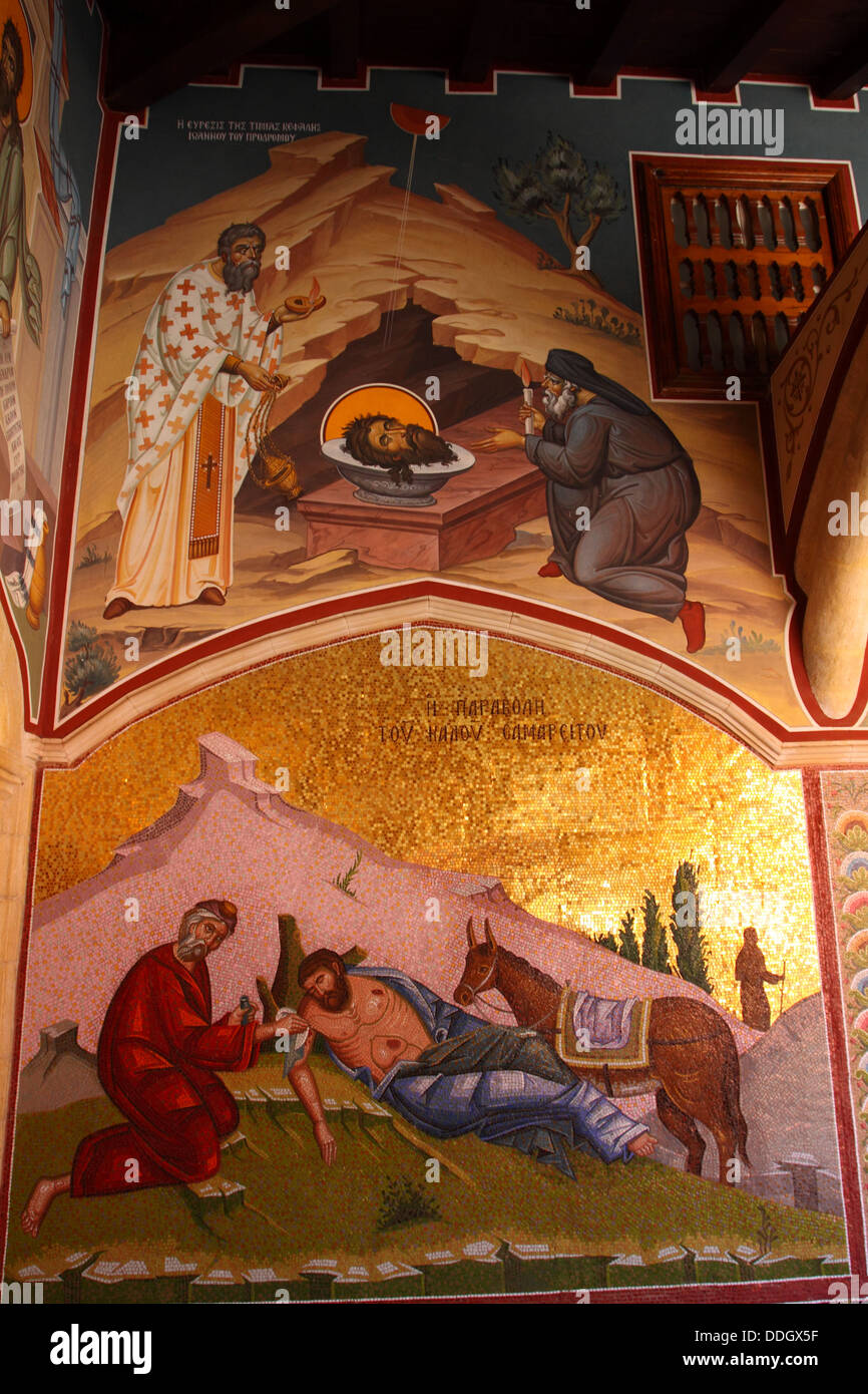 Mosaic - Kykkos Monastery, Troodos mountains, Cyprus, Europe Stock Photo