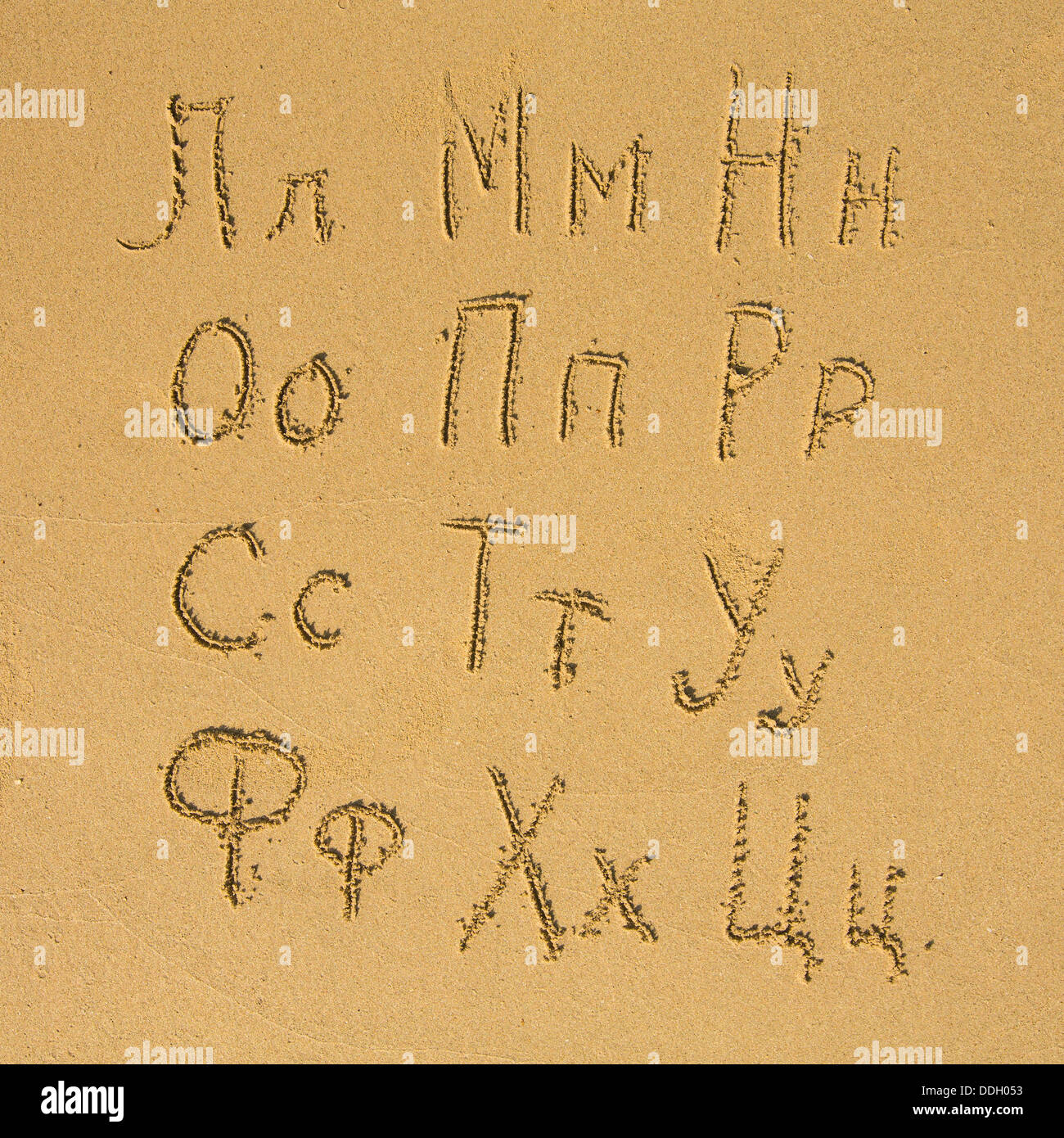 Russian alphabet stencil hires stock photography and images Alamy