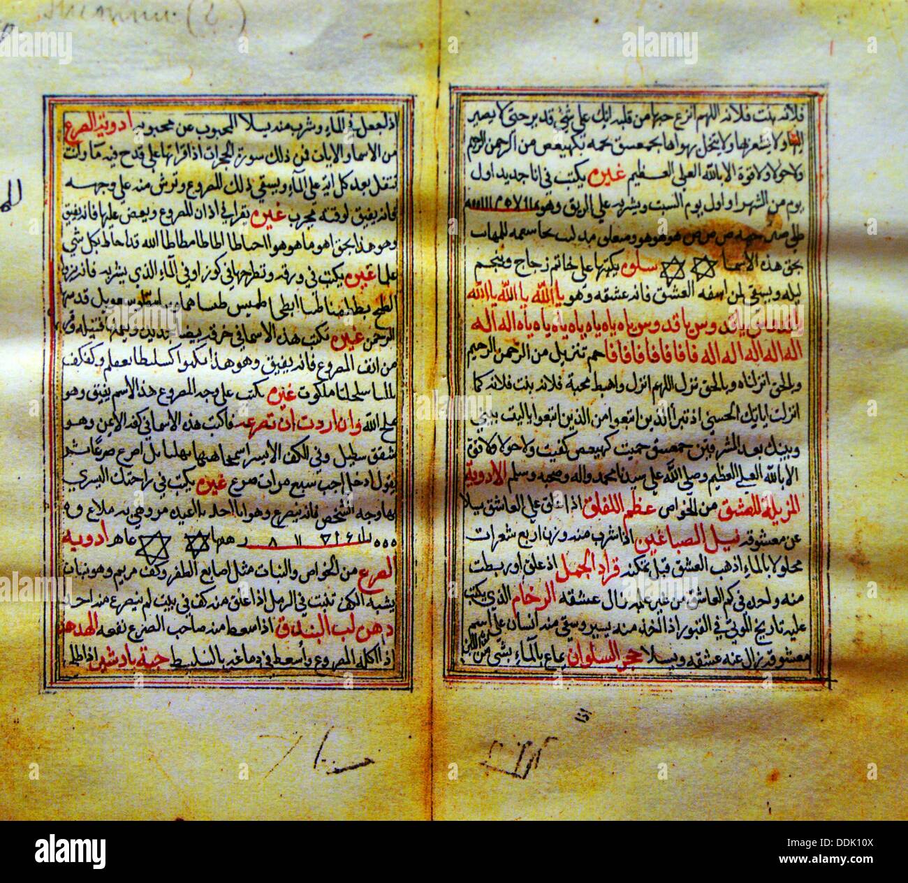 Medical treatise on experimented remedies by Abu Bakr Ibn Muhammad al Farisi (14th century), Nur al-Din Bimaristan now Museum Stock Photo