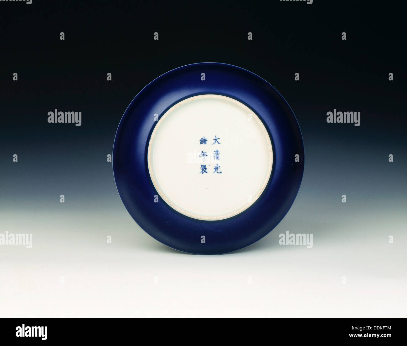 Royal blue plate, Qing dynasty, Guangxu period, China, 18751908