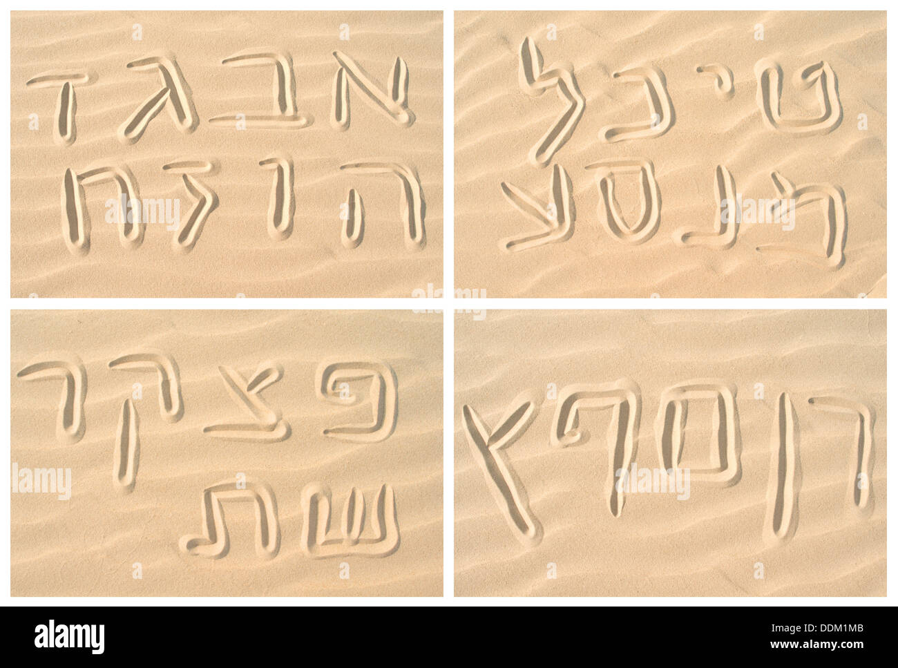 Hebrew alphabet on sand collage Stock Photo