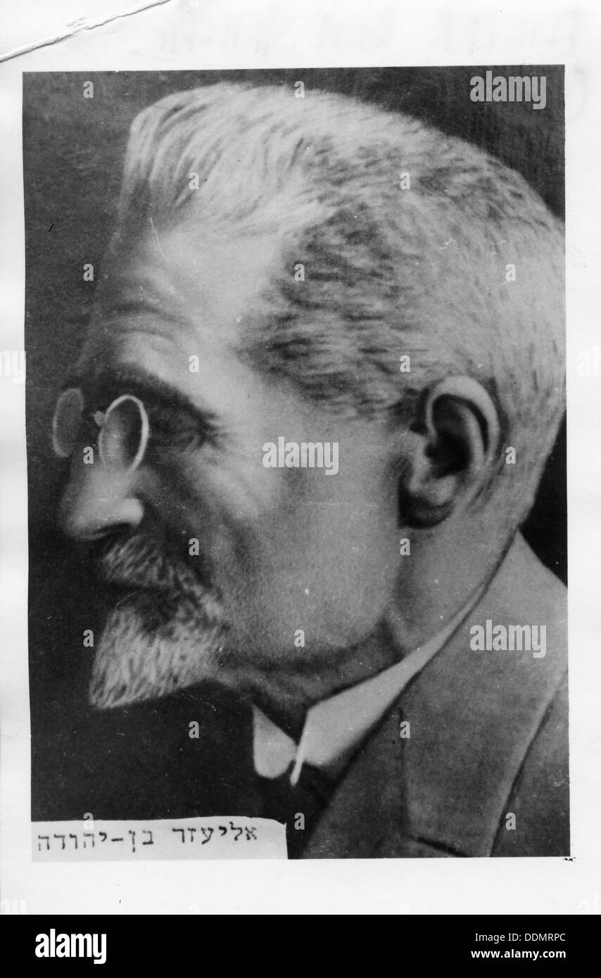 Eliezer Ben-Yehuda (1858-1922), founder of modern Hebrew, c1900? Artist: Unknown Stock Photo