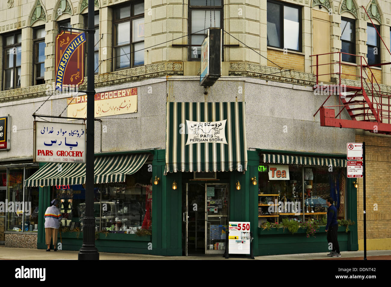 Andersonville chicago hires stock photography and images Alamy