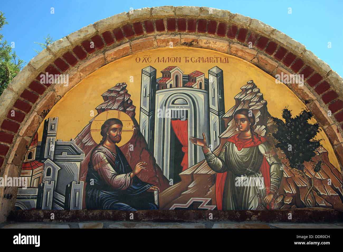 Religious decorated frieze over the well near the monastery on the top of Mount Pantokrator Stock Photo