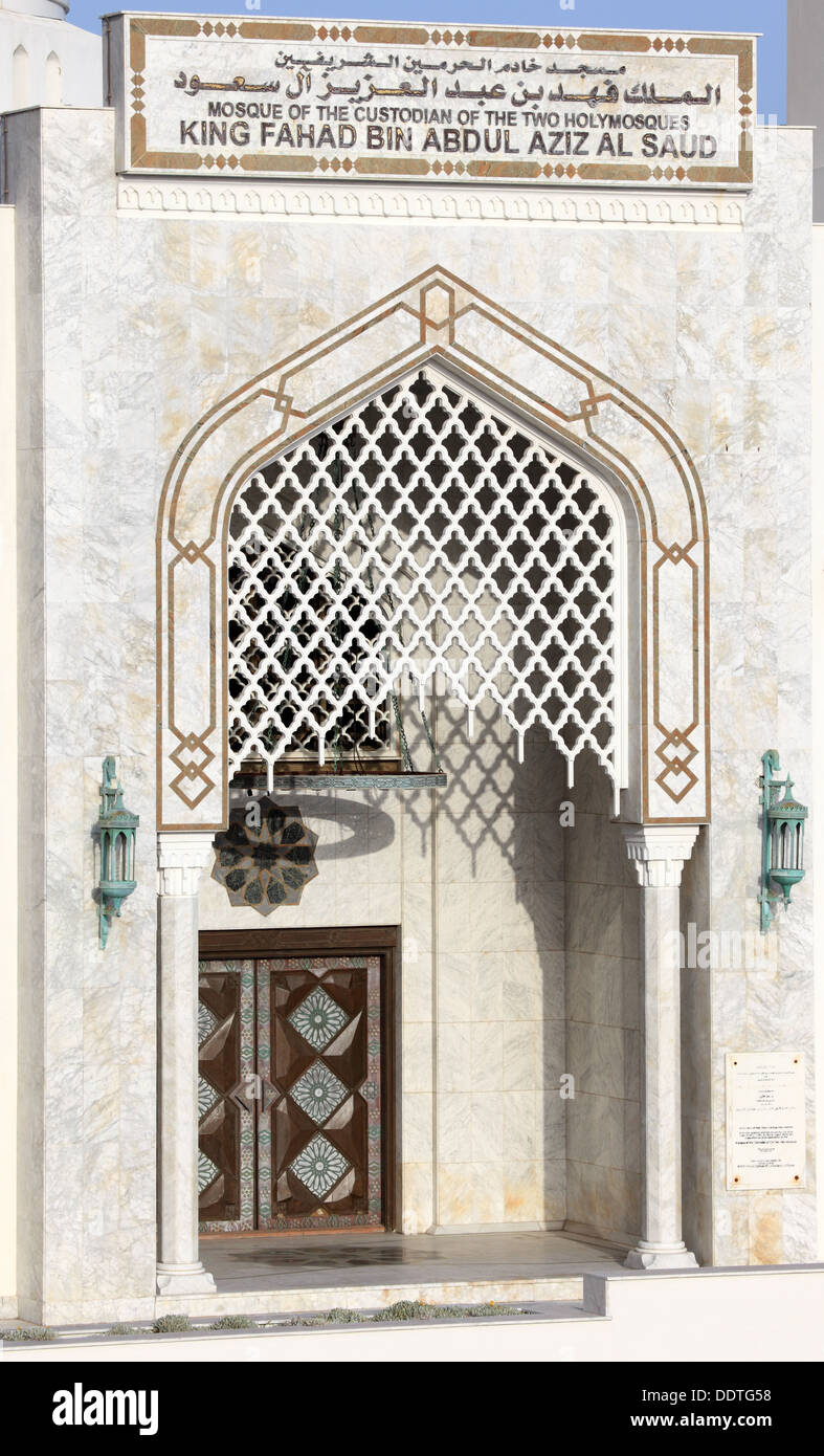 King Fahad bin Abdul mosque in Gibraltar Stock Photo