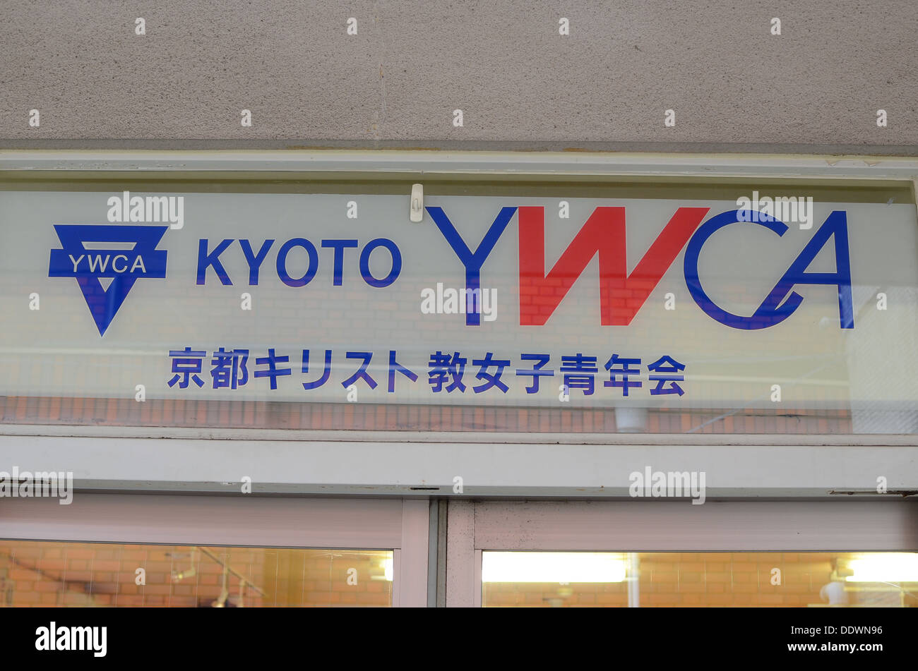 The Young Women's Christian Association (YWCA) in Kyoto, Japan. Stock Photo