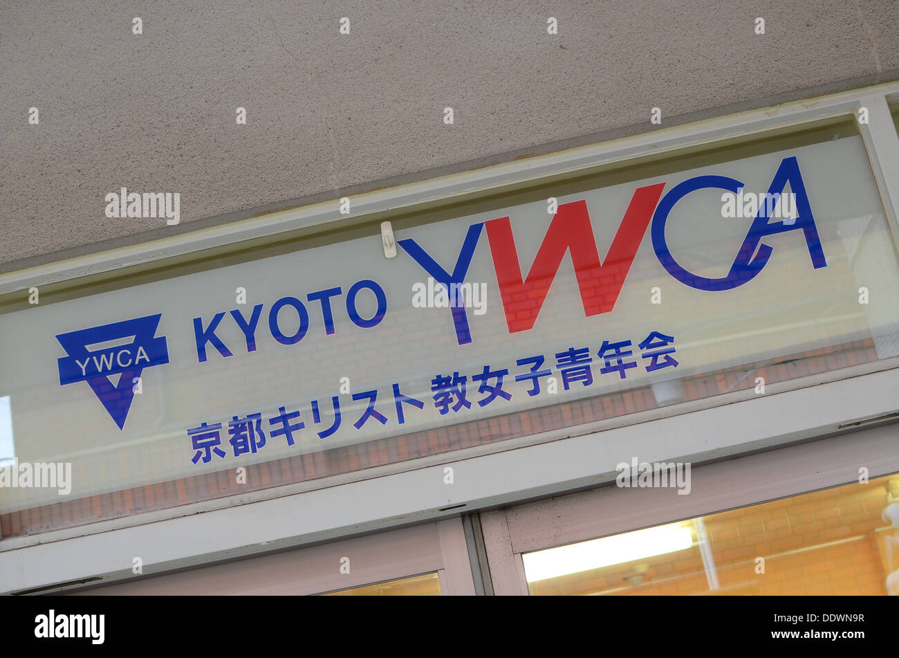 The Young Women's Christian Association (YWCA) in Kyoto, Japan. Stock Photo