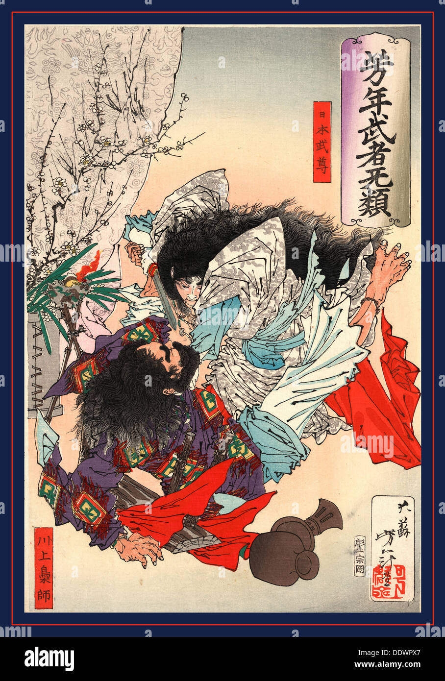江戸屋EDOYA　セル画と原画　Original YAMATO.TAKERU, Yamato Takeru no Mikoto | Yoshitoshi | Ronin Gallery