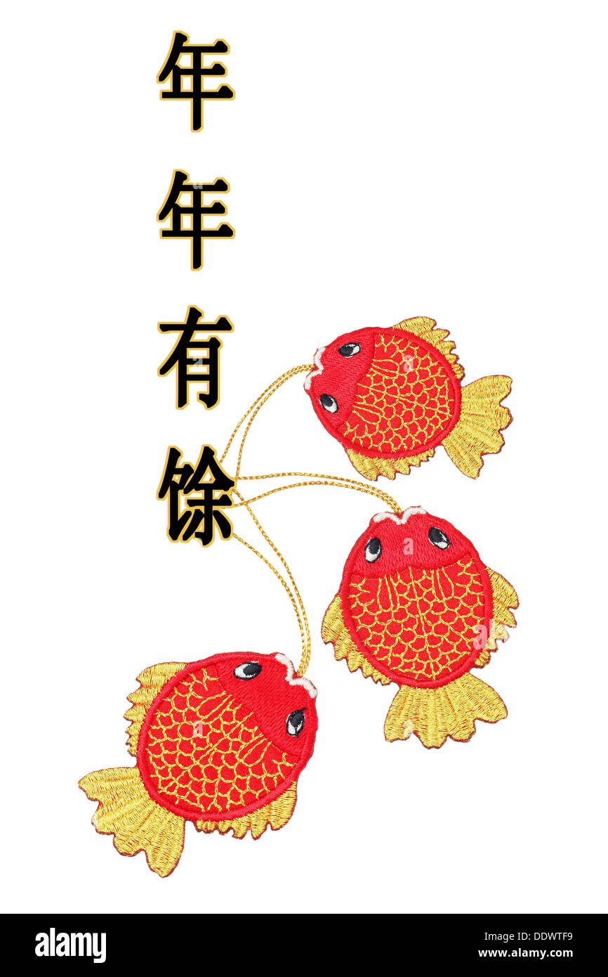 Chinese New Year Auspicious Fish Ornament And Festive Greetings Stock Photo