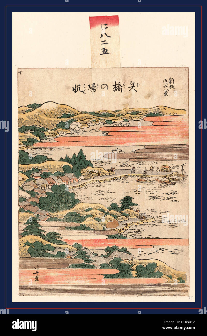 Yabase no kihan Returning sails at Yabase. Katsushika, Hokusai 1760-1849, [between 1804 and 1810], 1 print : woodcut, color ; Stock Photo