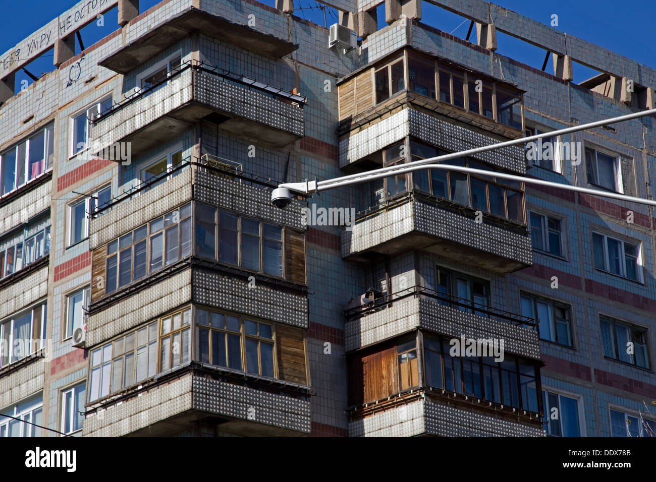 Apartment building in Karaganda Kazakhstan Stock Photo