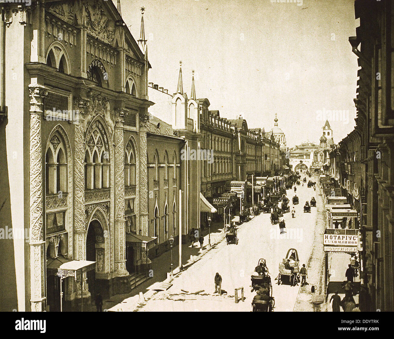 The Synod Printing House, Nikolskaya Street, Moscow, Russia, 1912. Artist: Unknown Stock Photo
