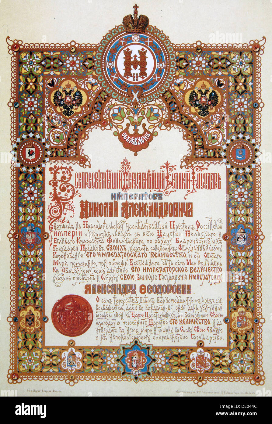 Announcement of the coronation of Tsar Nicholas II and Tsarina Alexandra Fyodorovna, 1896. Artist: Ivan Ropet Stock Photo