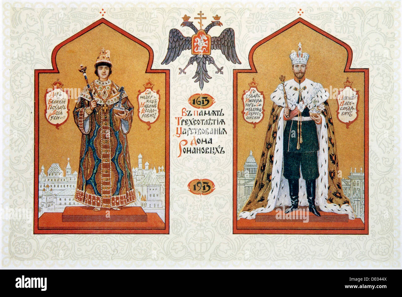 Menu of the feast meal to celebrate of the 300th Anniversary of the Romanov Dynasty, 1913.  Artist: Sergei Yaguzhinsky Stock Photo