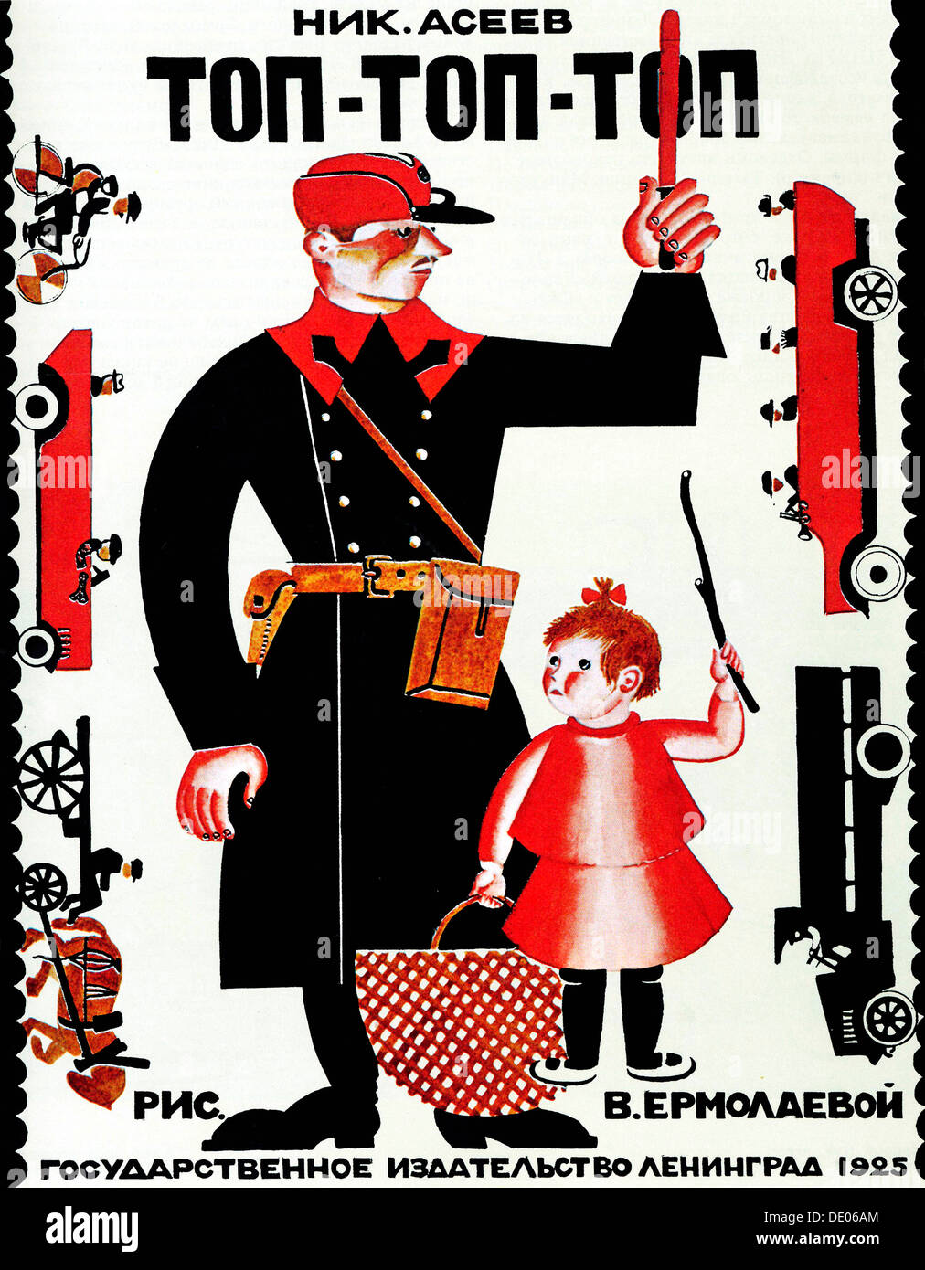 Illustration from the children's book Top-top-top, by Nikolay Aseyev, 1925.  Artist: Vera Yermolayeva Stock Photo