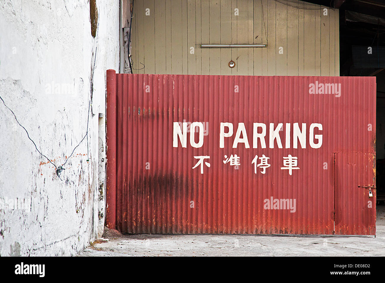 Corrugated iron gate with the words 'no parking' Stock Photo