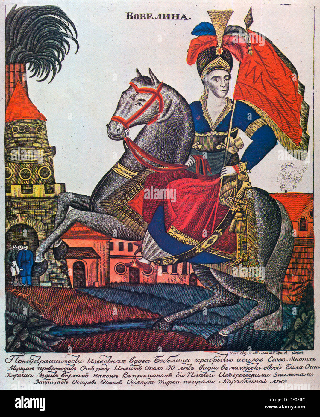 Laskarina Bouboulina, heroine of the Greek War of Independence, Lubok print, early 19th century. Artist: Unknown Stock Photo