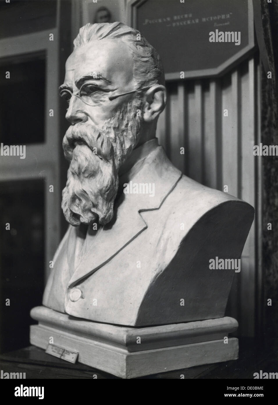 Bust of Nikolai Rimsky-Korsakov, Russian composer, late 19th or early 20th century(?).   Artist: N Krandievskaya Stock Photo