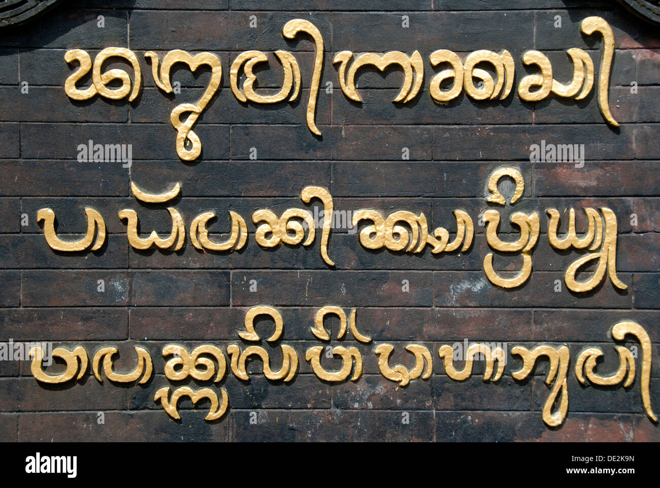 Balinese Hinduism, Balinese script, mother temple, Pura Besakih temple, Bali, Indonesia, Southeast Asia, Asia Stock Photo