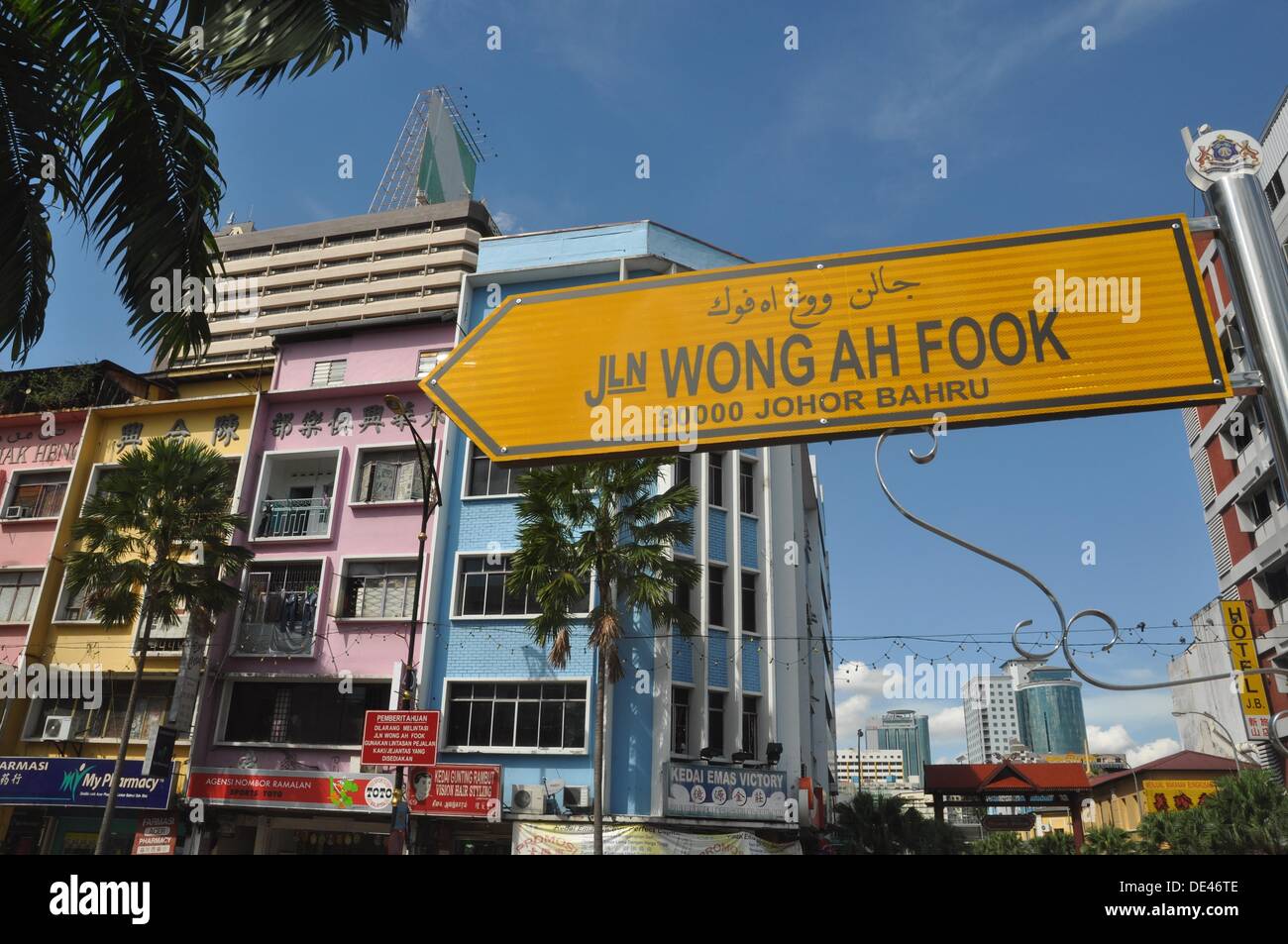 Johor Bahru (Malaysia): buildings along Jalan Wong Ah Fook Stock Photo