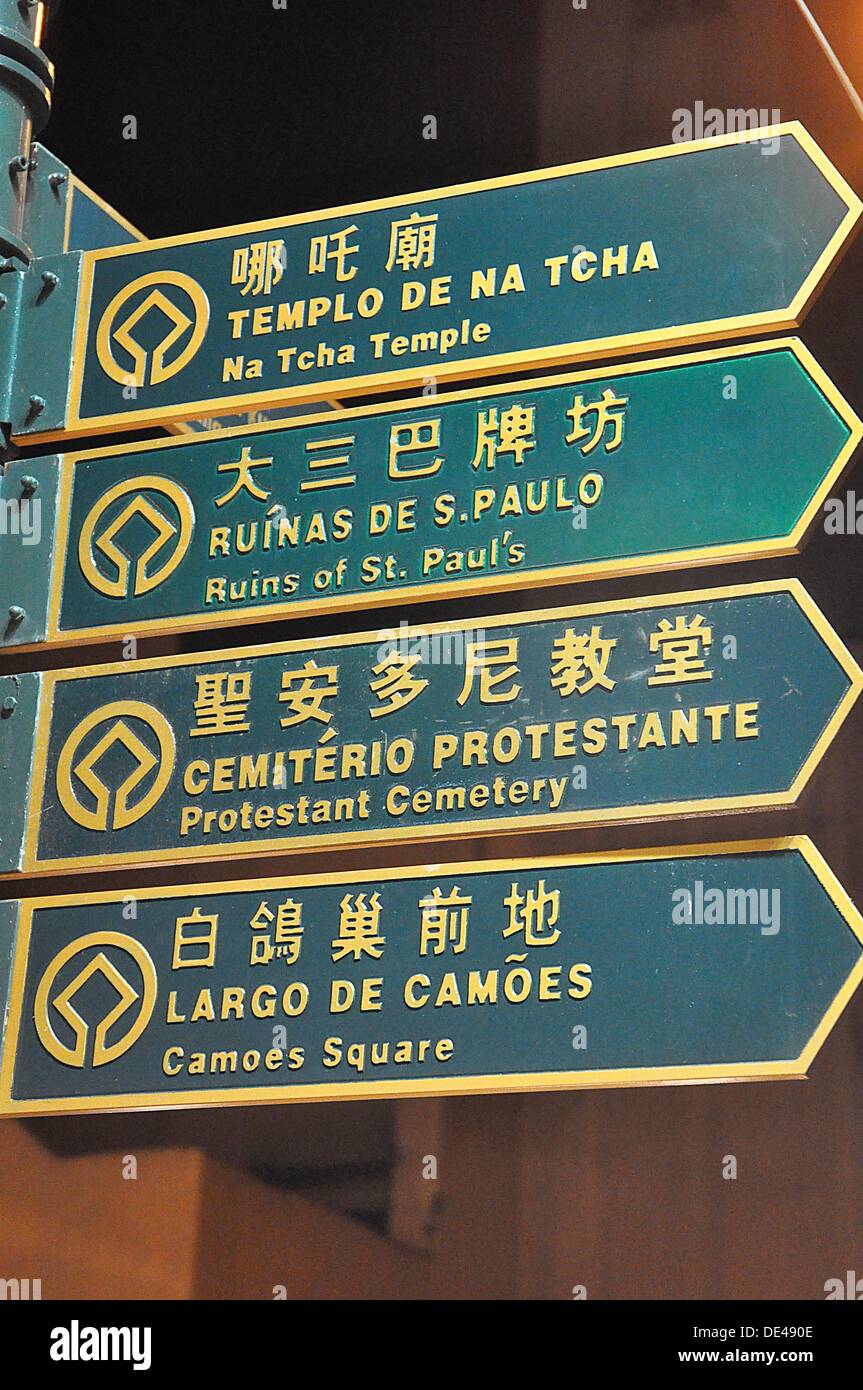 Touristic signs in portuguese chinese hires stock photography and
