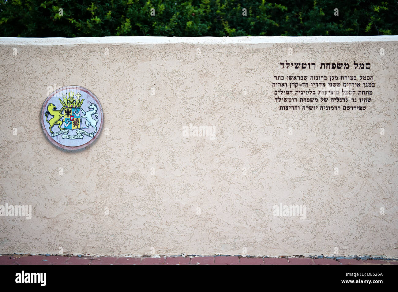 The outside wall of the 'Baron's Garden' dedicated to Baron Edmond De Rothschild & his family crest, at Mazkeret Batya  Israel Stock Photo