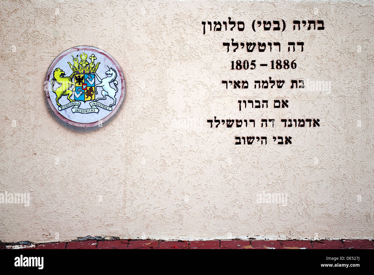A wall at the 'Baron garden' in Mazkeret Batya, Israel, dedicated to the Baron Edmond De Rothschild mother, Batya De Rothschild Stock Photo