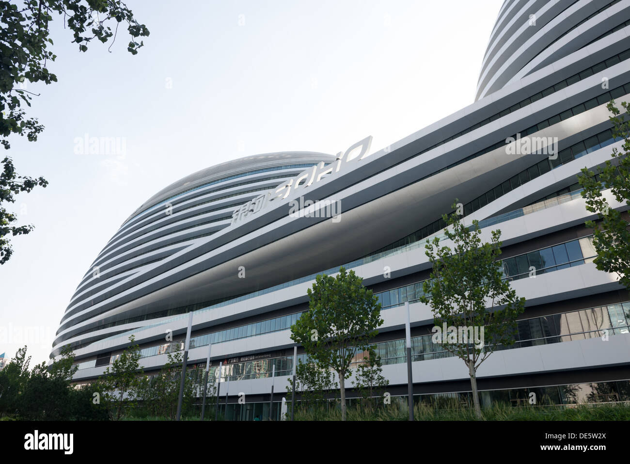 Galaxy SOHO, Beijing. Completed in 2013, Galaxy SOHO is the largest urban complex of the East 2nd Ring Road in Beijing. Stock Photo