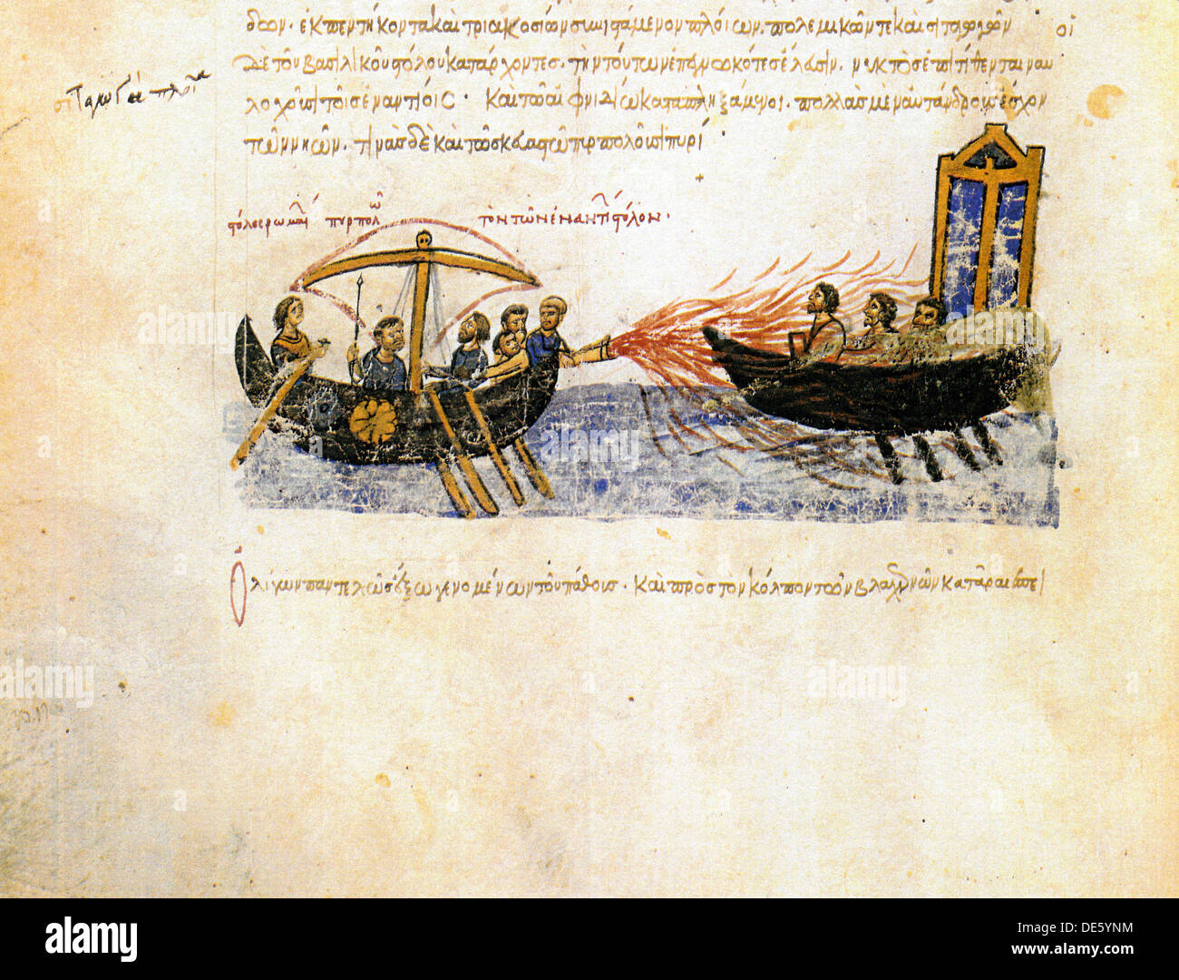 Greek fire. Miniature from the Madrid Skylitzes, 11th-12th century. Artist: Anonymous Stock Photo