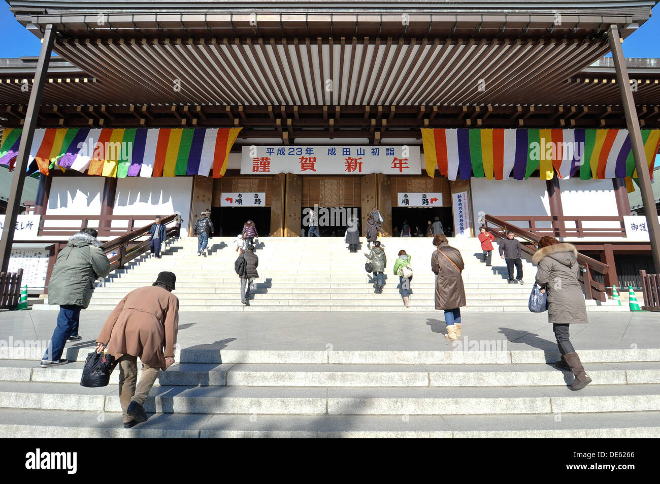 The entrance to the main hall of Naritasan (Naritasan Shinshoji Temple) in Narita City, Japan. Stock Photo