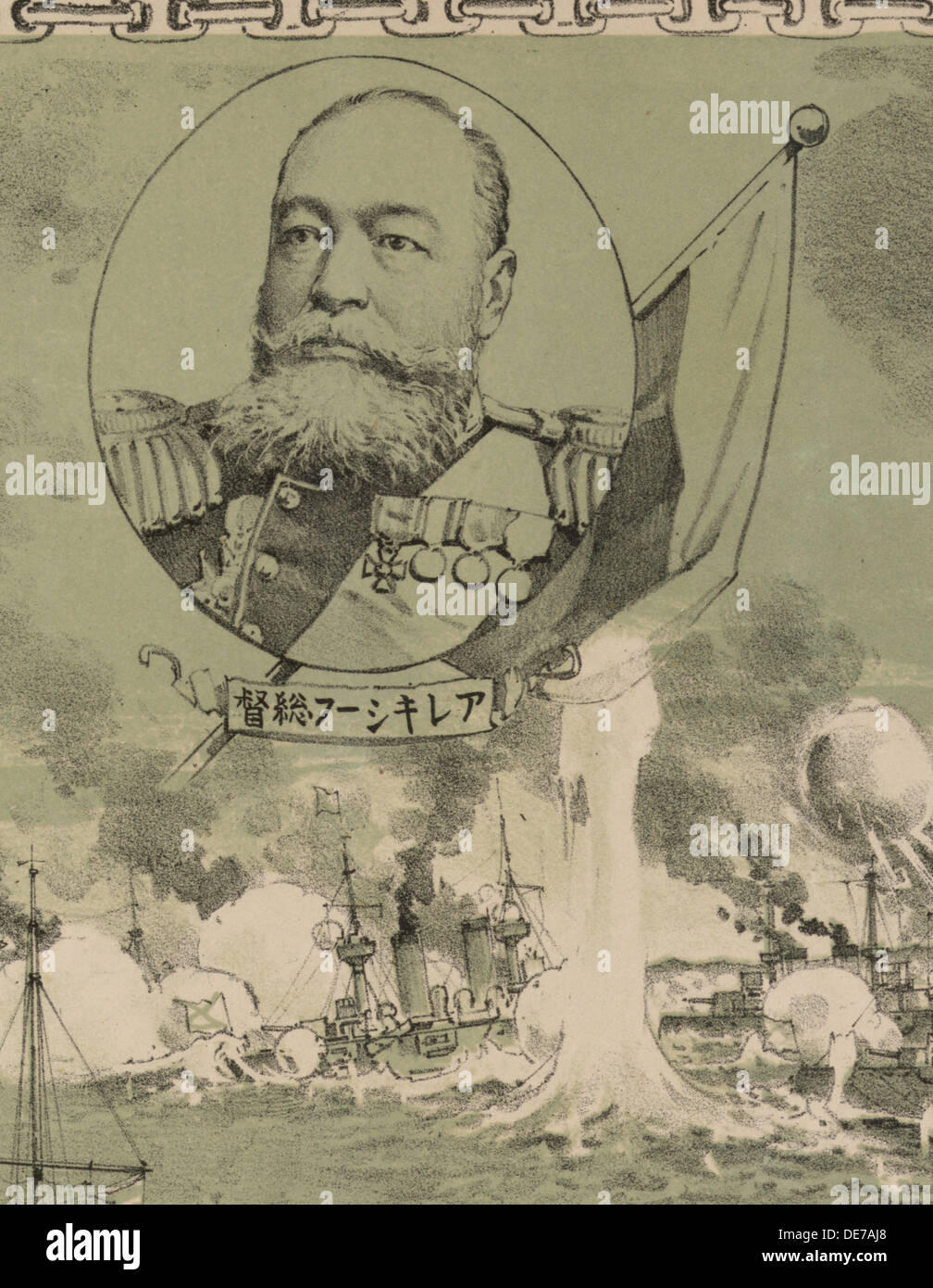 Admiral Oskar Stark. Detail of poster: The destruction of Russian fleet of war vessels at Lüshun, 1904. Artist: Anonymous Stock Photo
