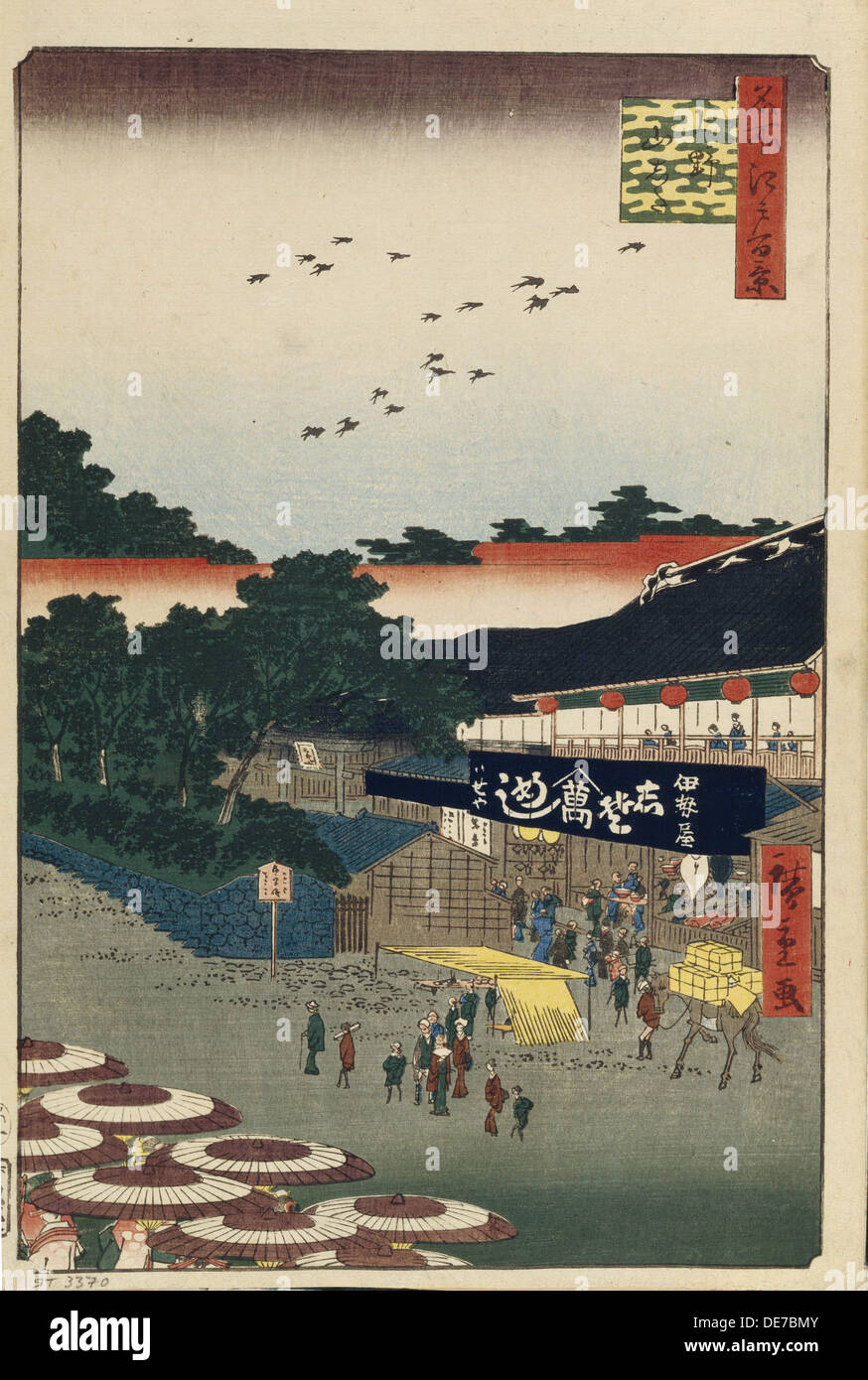 Ueno Yamashita (One Hundred Famous Views of Edo), 1856-1858. Artist: Hiroshige, Utagawa (1797-1858) Stock Photo