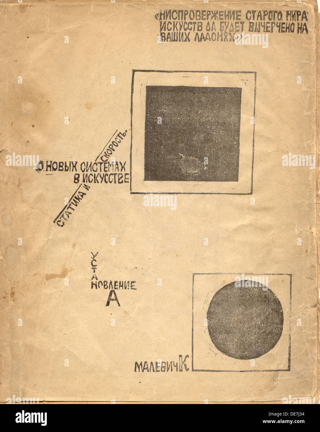 On New Systems in Art: Statics and Speed (after Malevich), 1919. Artist: Lissitzky, El (1890-1941) Stock Photo